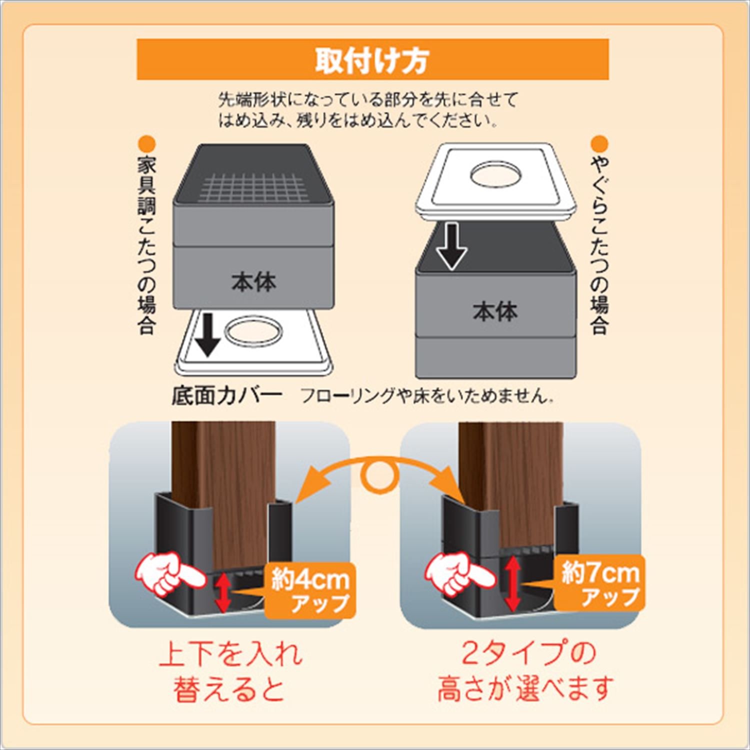 Amazon | [山善] 脚のびたくん 角脚用(こたつ・テーブル用継脚) 4個